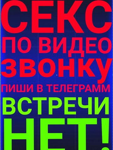 Амелия